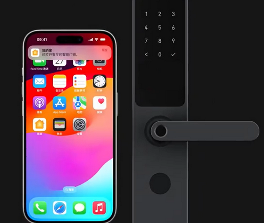 台州iPhone维修站分享在iPhone上使用家庭钥匙开启智能门锁 