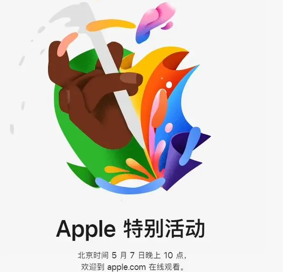 台州台州ipad维修服务点分享新款iPad Pro和iPad Air要来了