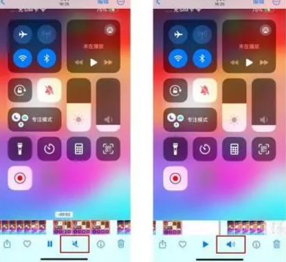 台州苹果15维修网点分享iPhone15录屏没有声音怎么办 