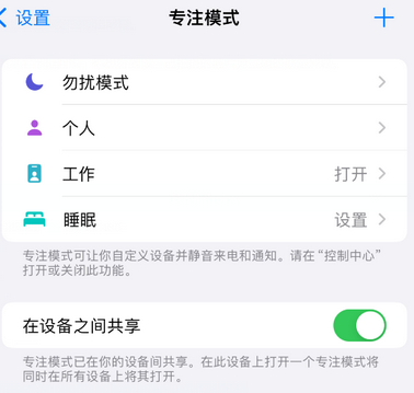 台州iPhone维修服务分享可在指定位置自动切换锁屏墙纸 