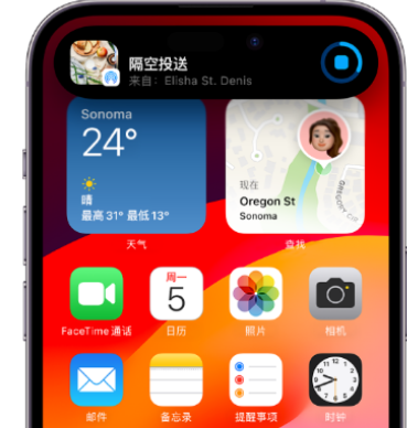 台州apple维修服务分享两台iPhone靠近即可共享照片和视频 