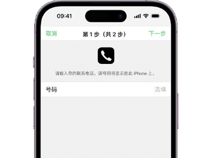 台州apple维修店分享如何通过iCloud网页查找iPhone位置