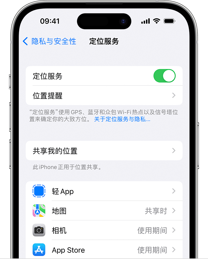 台州苹果维修网点分享如何在iPhone上阻止个性化广告投放 