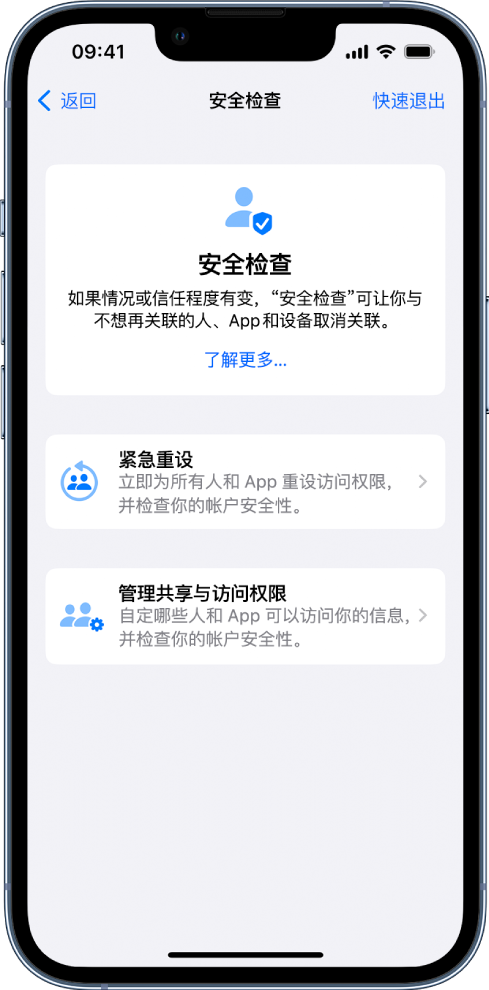 台州苹果手机维修分享iPhone小技巧:使用