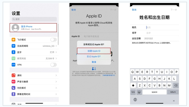 台州苹果维修网点分享:Apple ID有什么用?新手如何注册iPhone14 ID? 