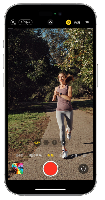 台州苹果14维修店分享iPhone 14 机型使用“运动模式”拍摄更稳定的视频 