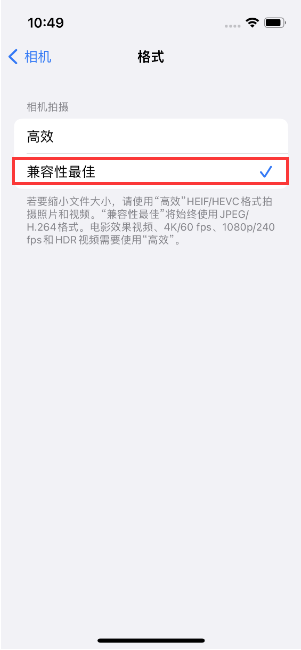 台州苹果14维修店分享iPhone14相机拍照不清晰，照片发黄怎么办 