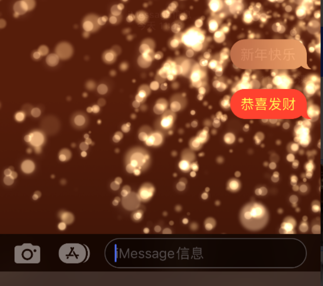 台州苹果维修网点分享iPhone 小技巧：使用 iMessage 信息和红包功能 