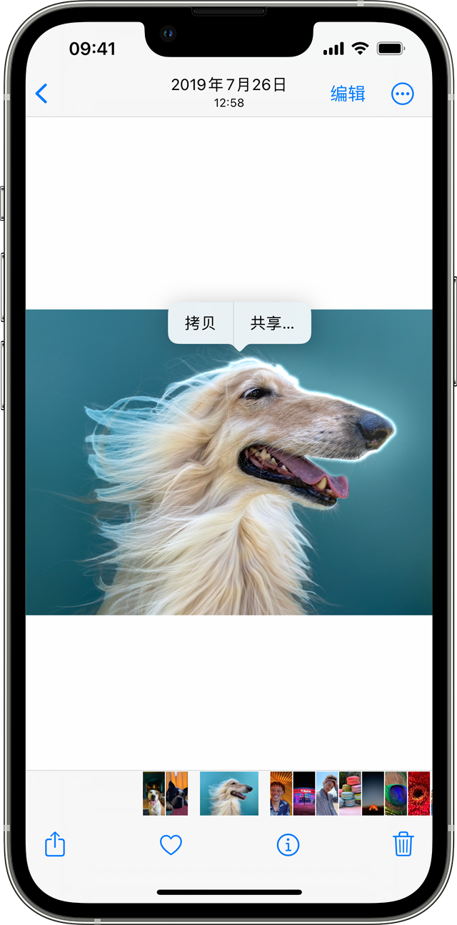 台州苹果手机服务点分享使用 iPhone 的 10 个小技巧 