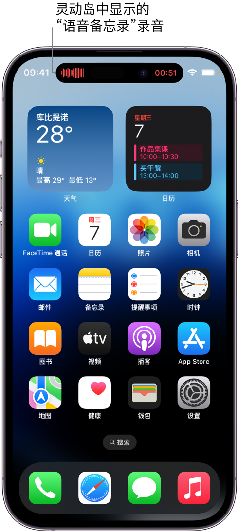 台州苹果14维修分享在 iPhone 14 Pro 机型中查看灵动岛活动和进行操作 