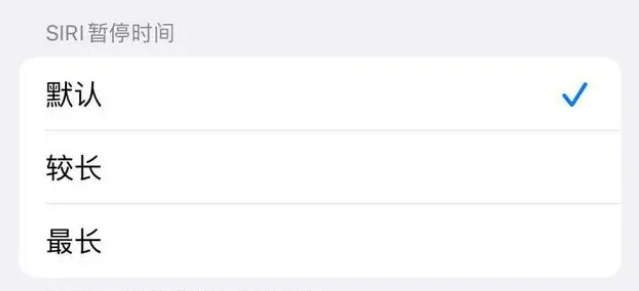 台州苹果维修分享iOS 16上隐藏的Siri的四种新用法 