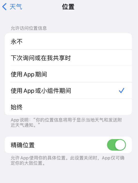 台州苹果服务网点分享你会去哪购买iPhone手机？如何鉴别真假 iPhone？ 