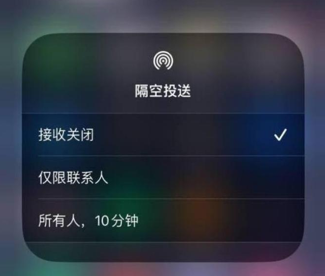 台州苹果14维修分享iPhone 14 Pro如何开启隔空投送 