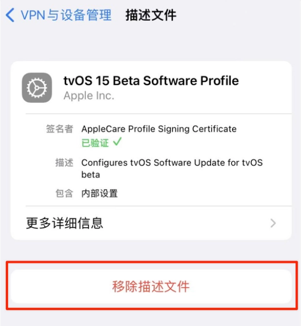 台州苹果手机维修分享iOS 15.7.1 正式版适合养老吗 