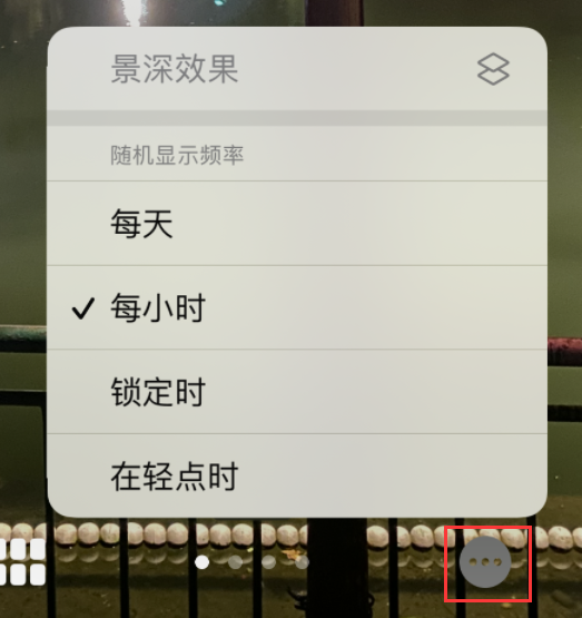 台州苹果手机维修分享iOS 16 小技巧：锁定屏幕支持随机切换指定照片 