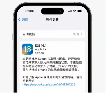 台州苹果手机维修分享iOS16.1RC版升级反馈汇总 