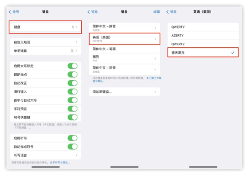 台州苹果手机维修分享iOS 16输入法新功能：打字速度翻倍 