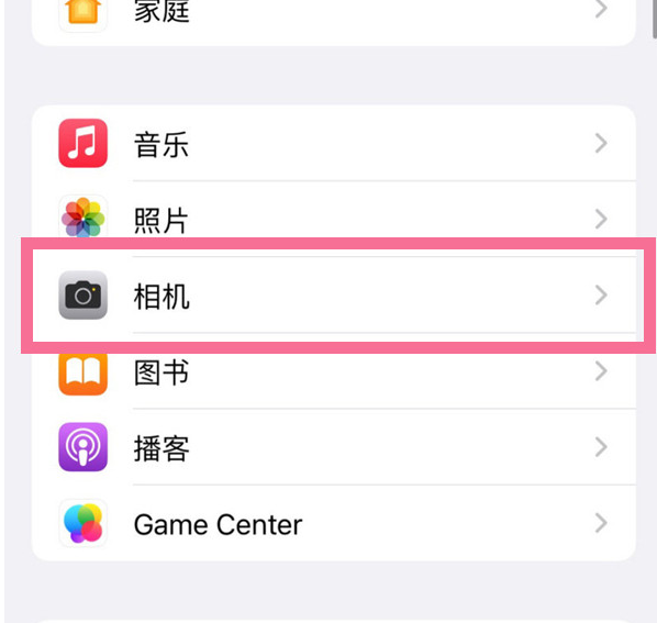 台州苹果手机维修分享升级iOS16后iPhone自拍照片反了怎么办 