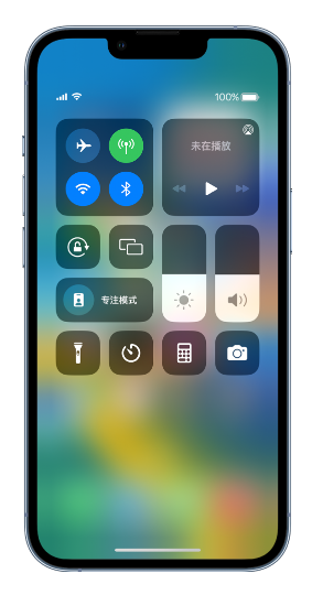 台州苹果14维修分享 iPhone 14 个性化设置：让它成为你的专属设备 