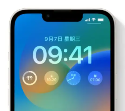 台州苹果手机维修分享iOS16锁屏时间字体修改教程 