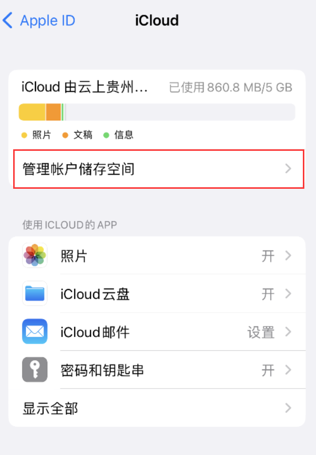 台州苹果手机维修分享iPhone 用户福利 