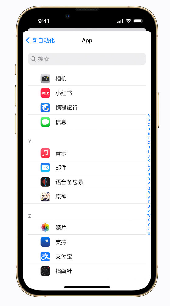 台州苹果手机维修分享iPhone 实用小技巧 