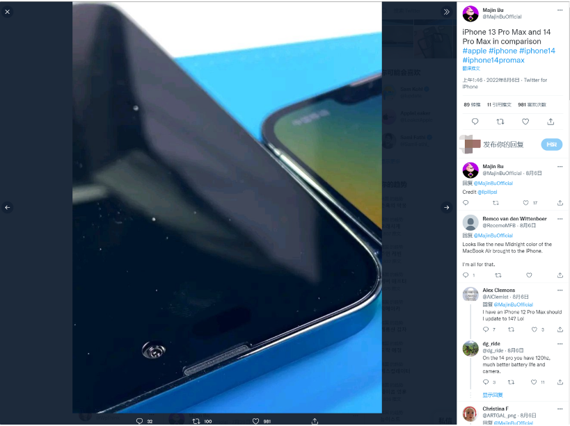 台州苹果14维修分享iPhone 14 Pro Max 与 iPhone 13 Pro Max有哪些不同 