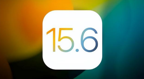 台州苹果手机维修分享iOS 15.6正式版是否可以无脑冲 