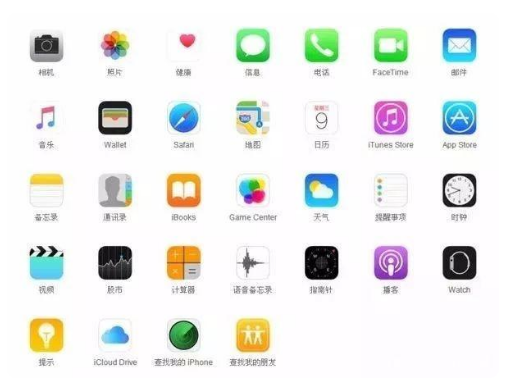 台州苹果手机维修分享iPhone 自带 App 有哪些不为人知的优点 