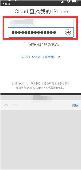 台州苹果13维修分享丢失的iPhone13关机后可以查看定位吗 