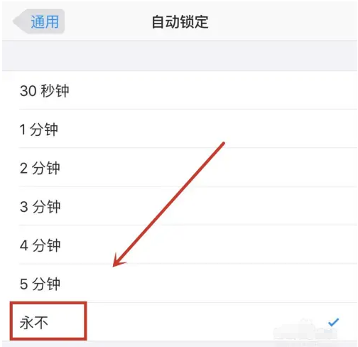 台州苹果14维修分享iPhone 14有常亮屏功能吗 