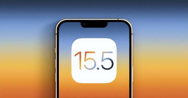 台州苹果手机维修分享iOS15.5值得更新吗 