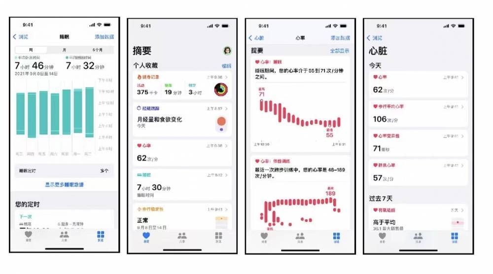 台州苹果手机维修分享iPhone实用功能汇总 