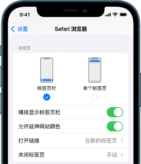台州苹果手机维修分享iOS 15 使用技巧 