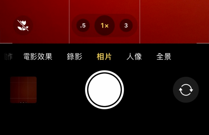 台州苹果13维修分享 iPhone 13 Pro 系列中拍摄和控制微距照片和视频 