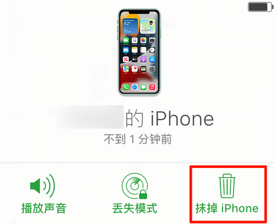 台州苹果手机维修分享iOS 15 中值得注意的重要功能 