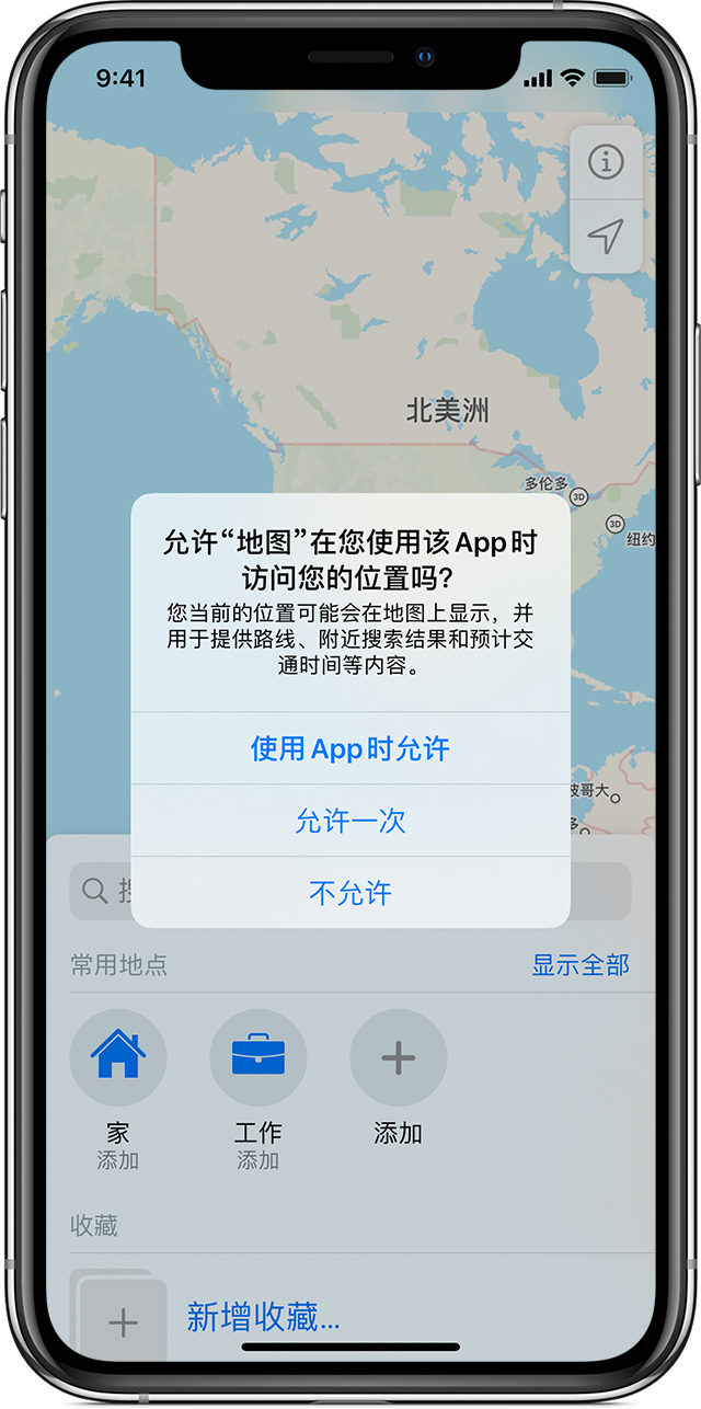 台州苹果手机维修分享iOS 15 使用技巧 