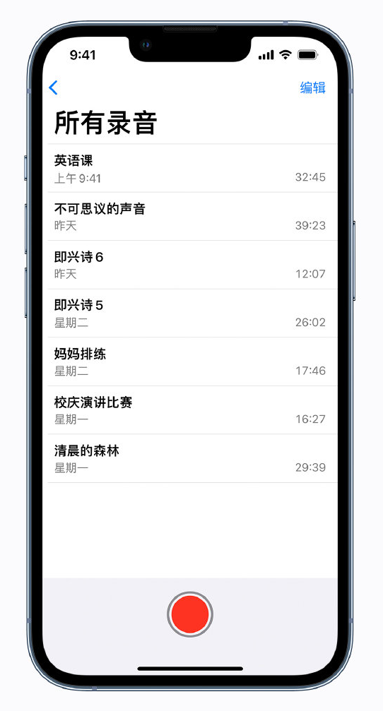 台州苹果手机维修分享最新屏蔽 iOS 16 更新描述文件已发布 