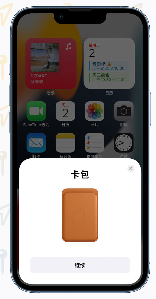 台州苹果手机维修分享iOS 15 “查找”应用有哪些改进 