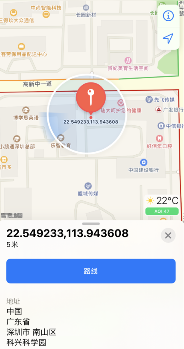 台州苹果手机维修分享iPhone 小技巧 