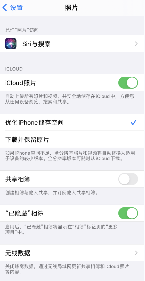 台州苹果13维修分享iPhone 13 打开照片时先模糊后清晰是什么原因 