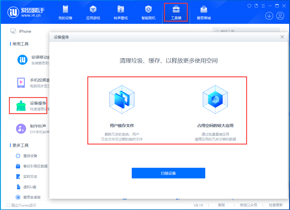 台州苹果手机维修分享关于iPhone存储空间的一些疑问 