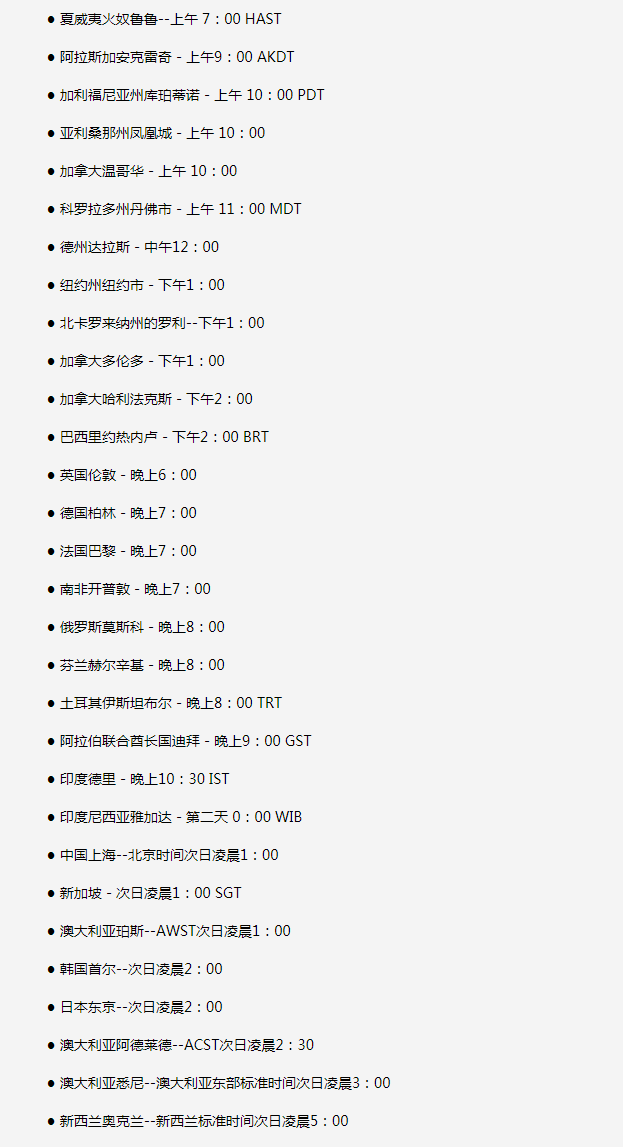 台州苹果手机维修分享如何在线观看苹果的iPhone 13发布会 