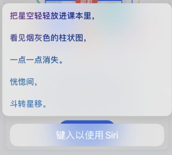 台州苹果手机维修分享iPhone 新技巧 