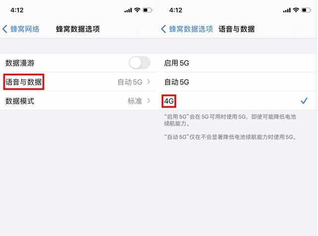 台州苹果手机维修分享iPhone使用5G更耗电吗 