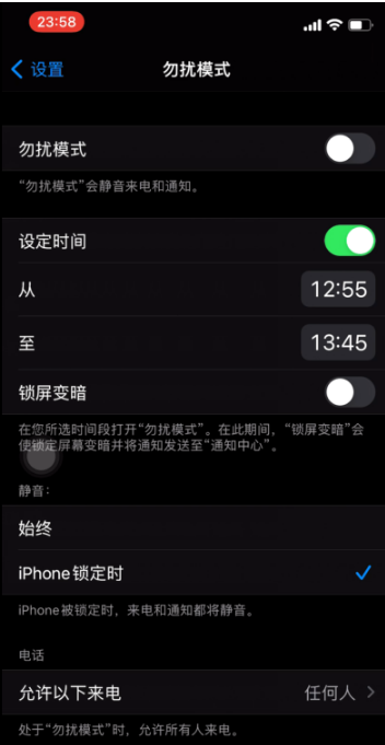 台州苹果手机维修分享如何使用iPhone能更好的保护个人隐私 