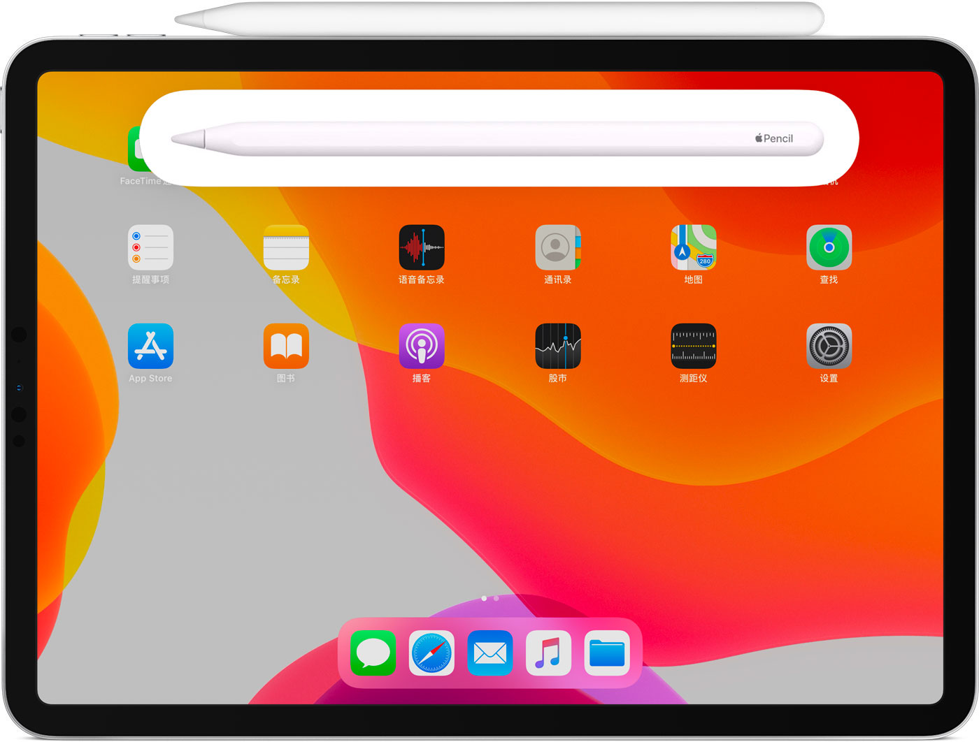 台州苹果手机维修分享iPad Pro 如何与 Apple Pencil 配对连接 
