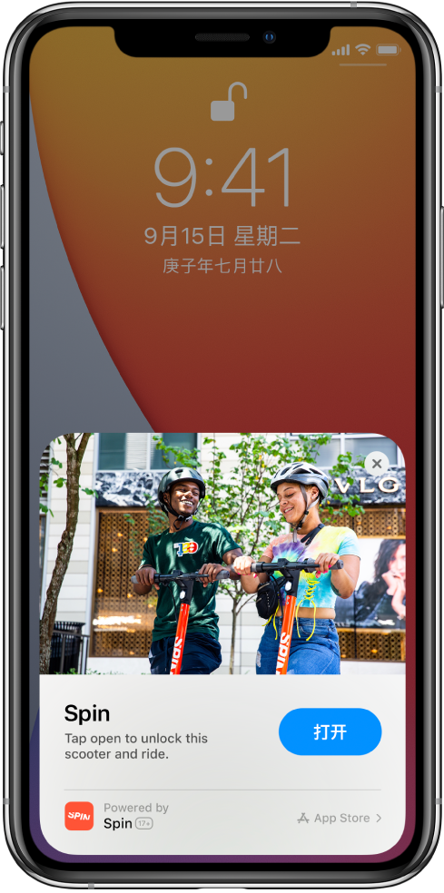 台州苹果手机维修分享升级 iOS 14 之后，如何在 iPhone 上使用“轻 App” 