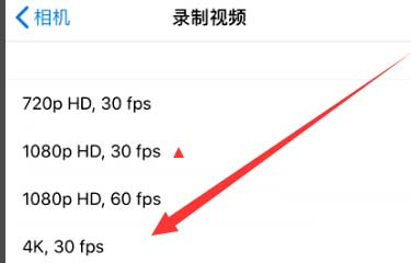 台州苹果手机维修分享iPhone12拍视频闪屏怎么办 