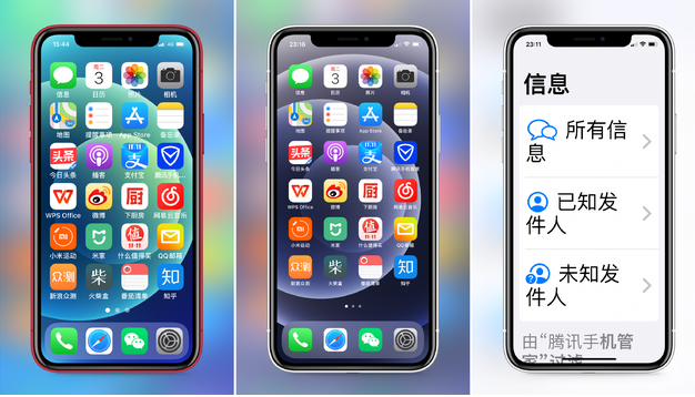 台州苹果手机维修分享iPhone12老人模式如何开启 